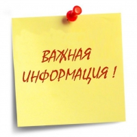 Об участии обучающихся в полуфинале Всероссийского конкурса &laquo;Большая перемена&raquo; (2 смена)